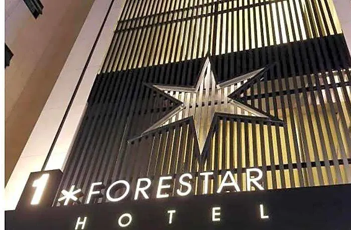 Forestar 2* ソウル特別市